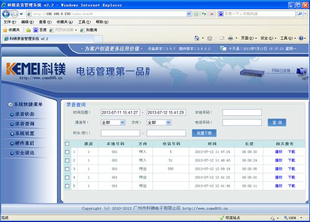http://www.fslingfeng.cn/upload/images/2013725163324.jpg