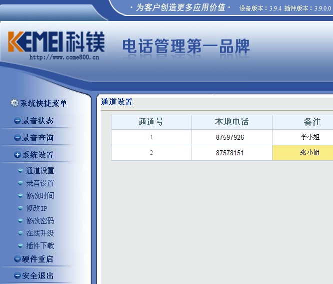 http://www.fslingfeng.cn/upload/images/2013828124351.jpg