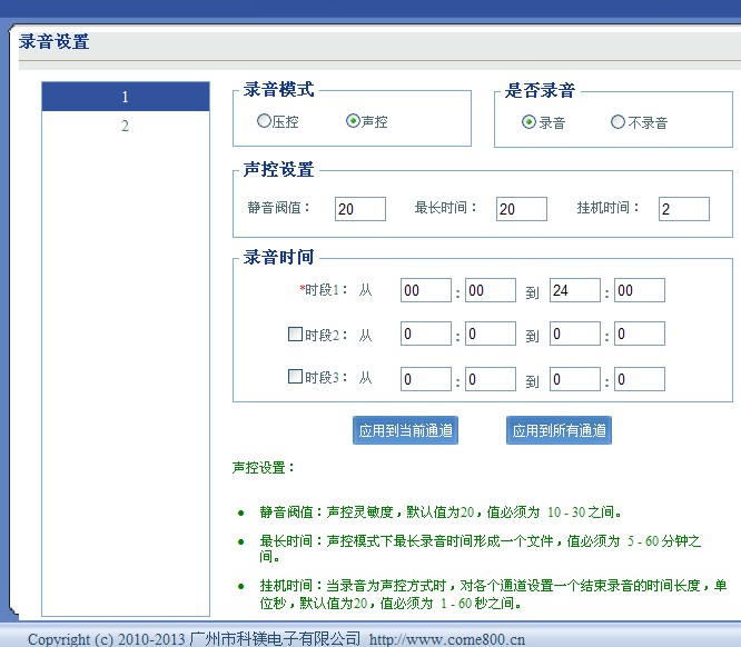 http://www.fslingfeng.cn/upload/images/2013828124950.jpg