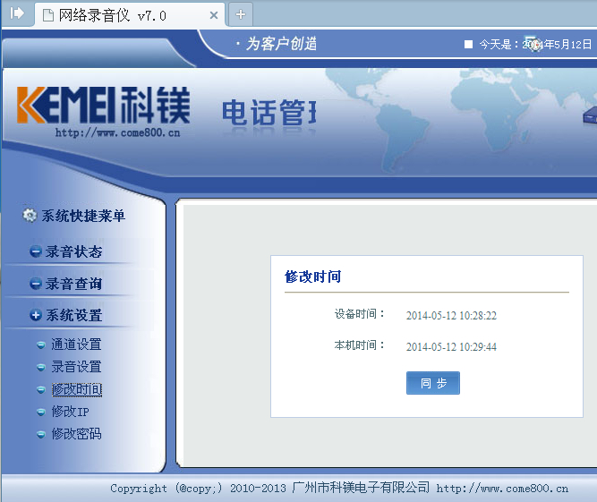 http://www.fslingfeng.cn/upload/images/2014512103031.jpg
